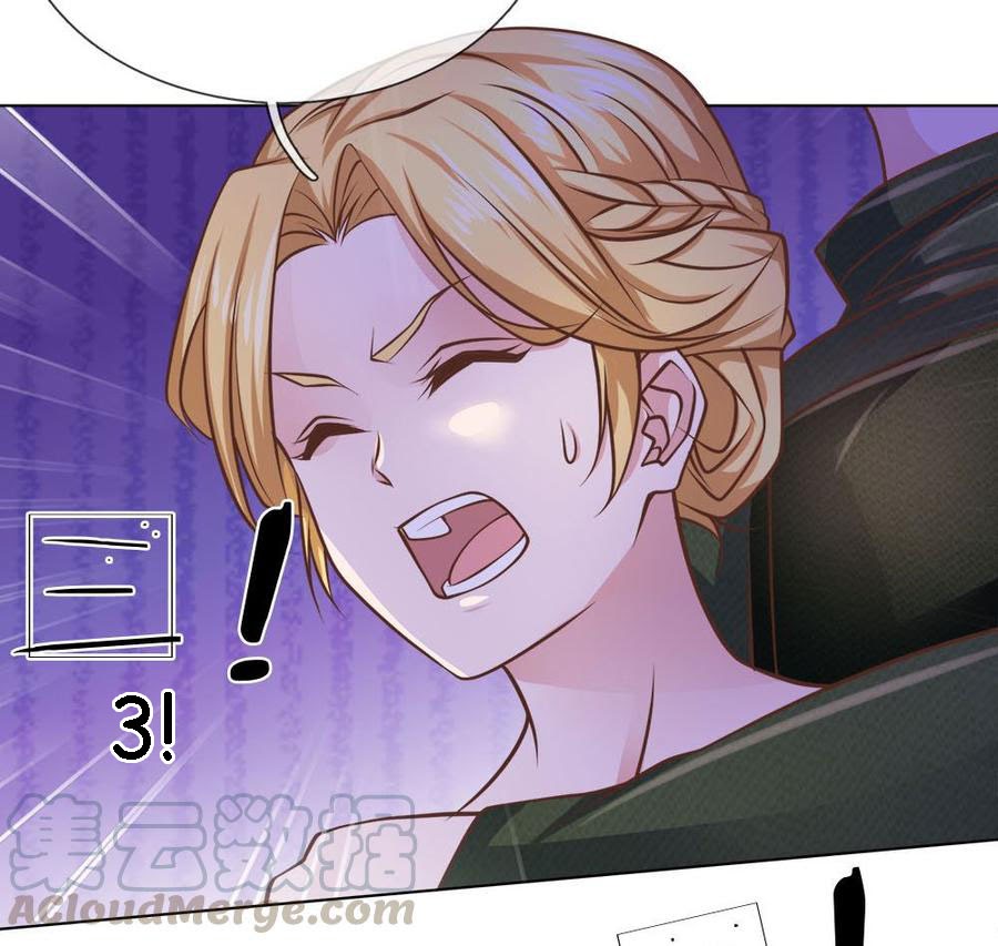 Jipin Yaonie Chapter 63 - halaman 10