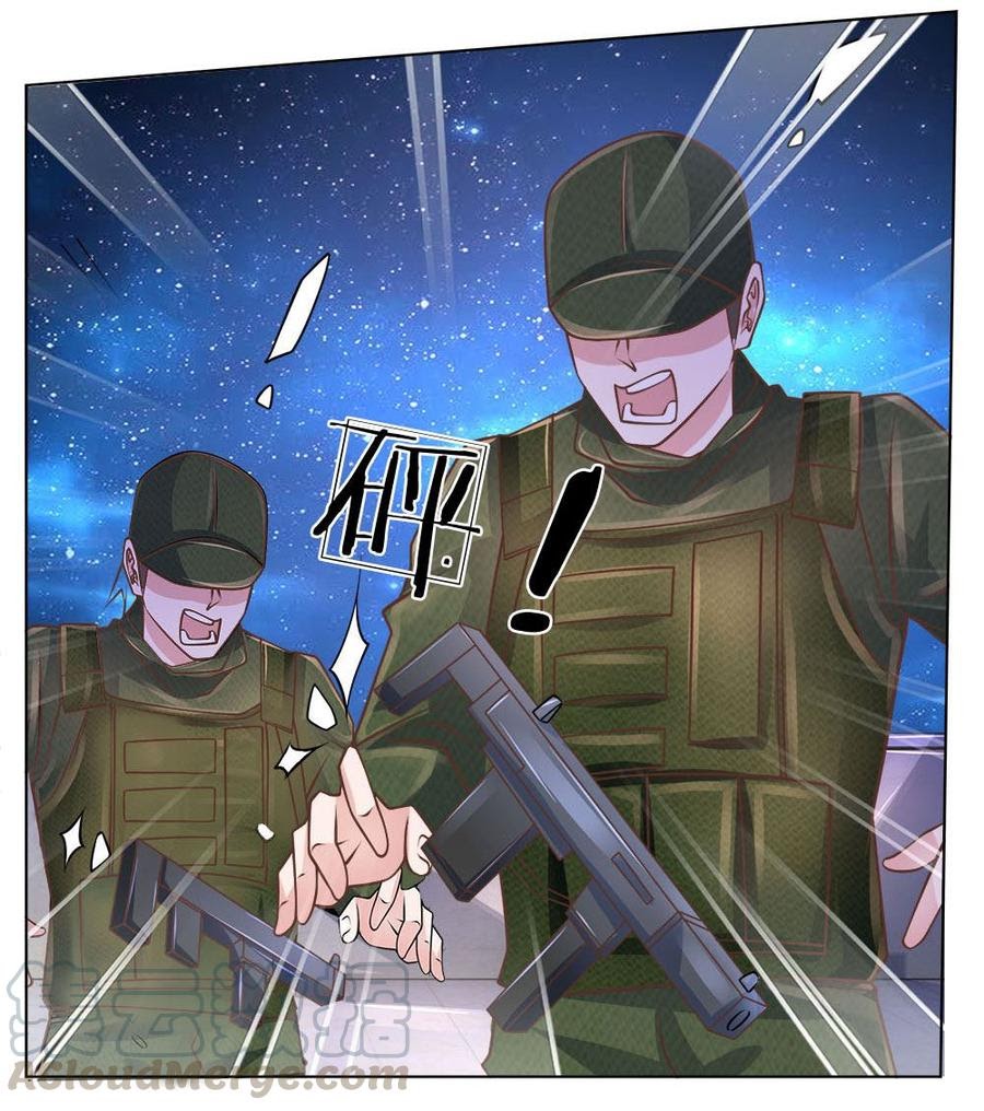 Jipin Yaonie Chapter 63 - halaman 22