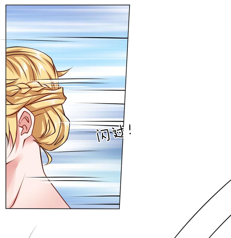 Jipin Yaonie Chapter 66 - halaman 15