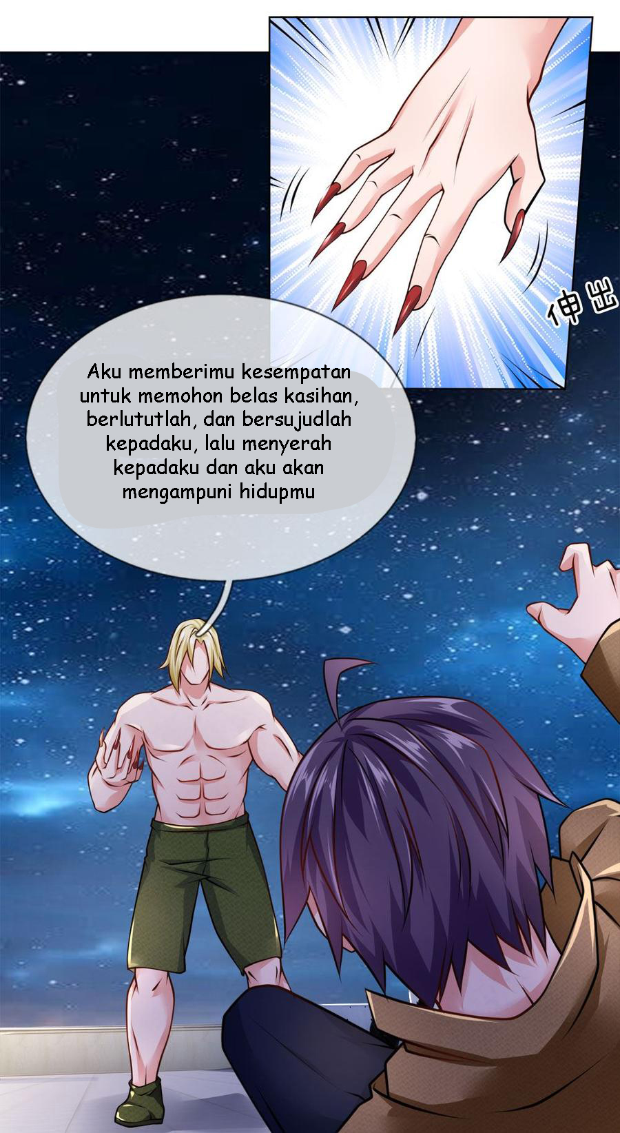 Jipin Yaonie Chapter 66 - halaman 8