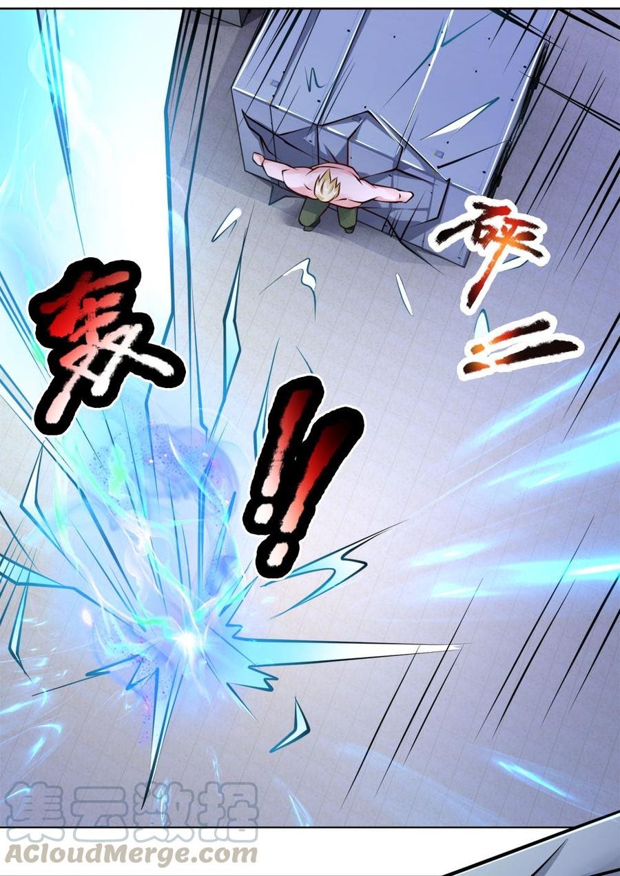 Jipin Yaonie Chapter 67 - halaman 14