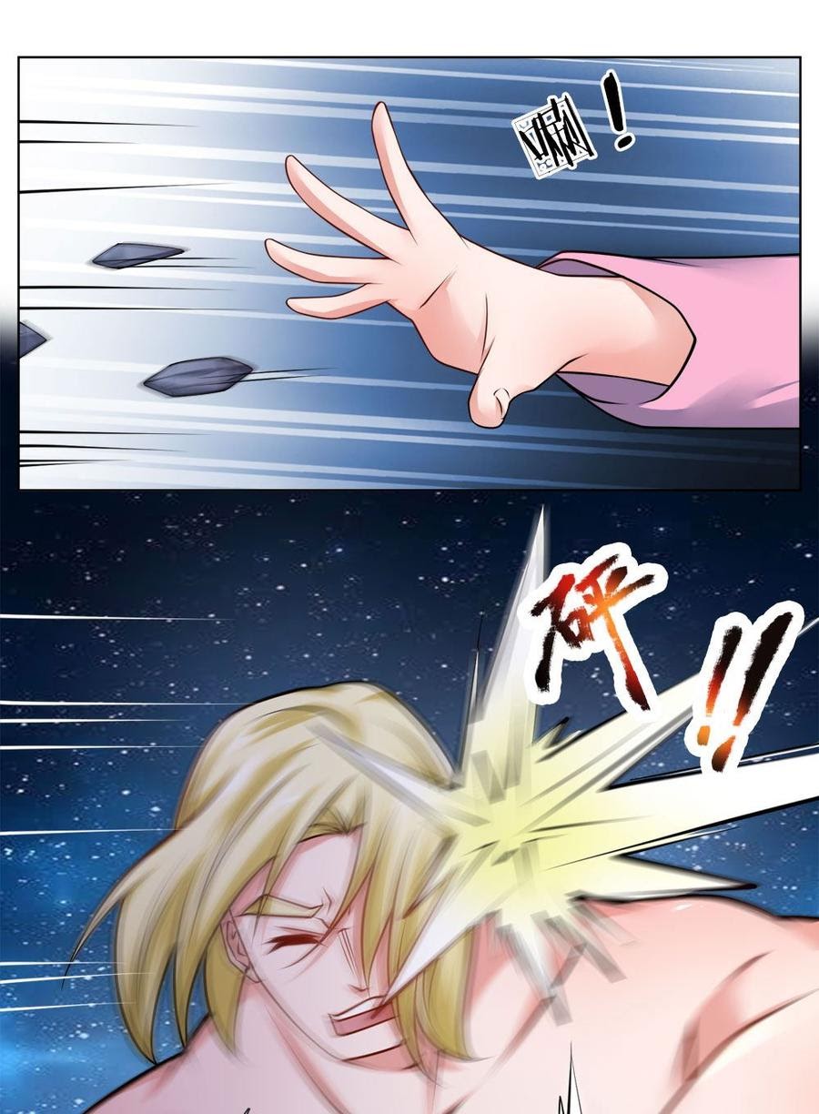 Jipin Yaonie Chapter 67 - halaman 4