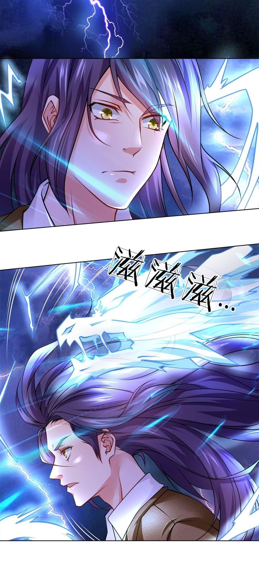 Jipin Yaonie Chapter 68 - halaman 9