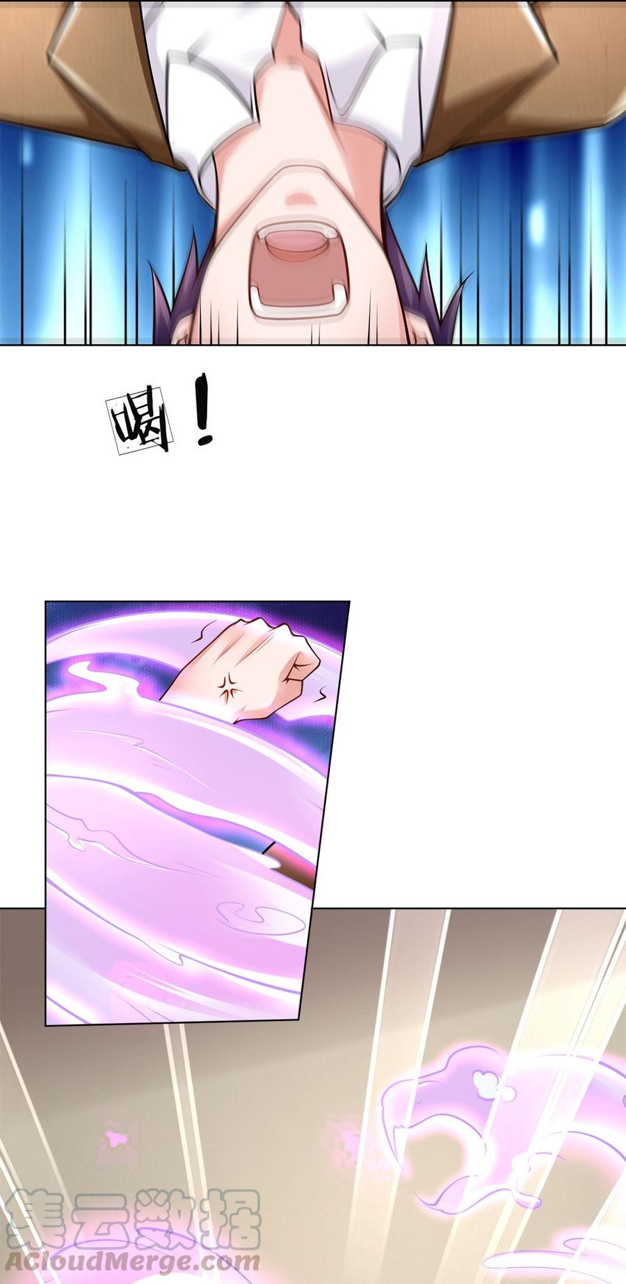 Jipin Yaonie Chapter 69 - halaman 17