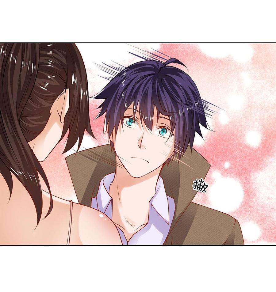Jipin Yaonie Chapter 7 - halaman 29