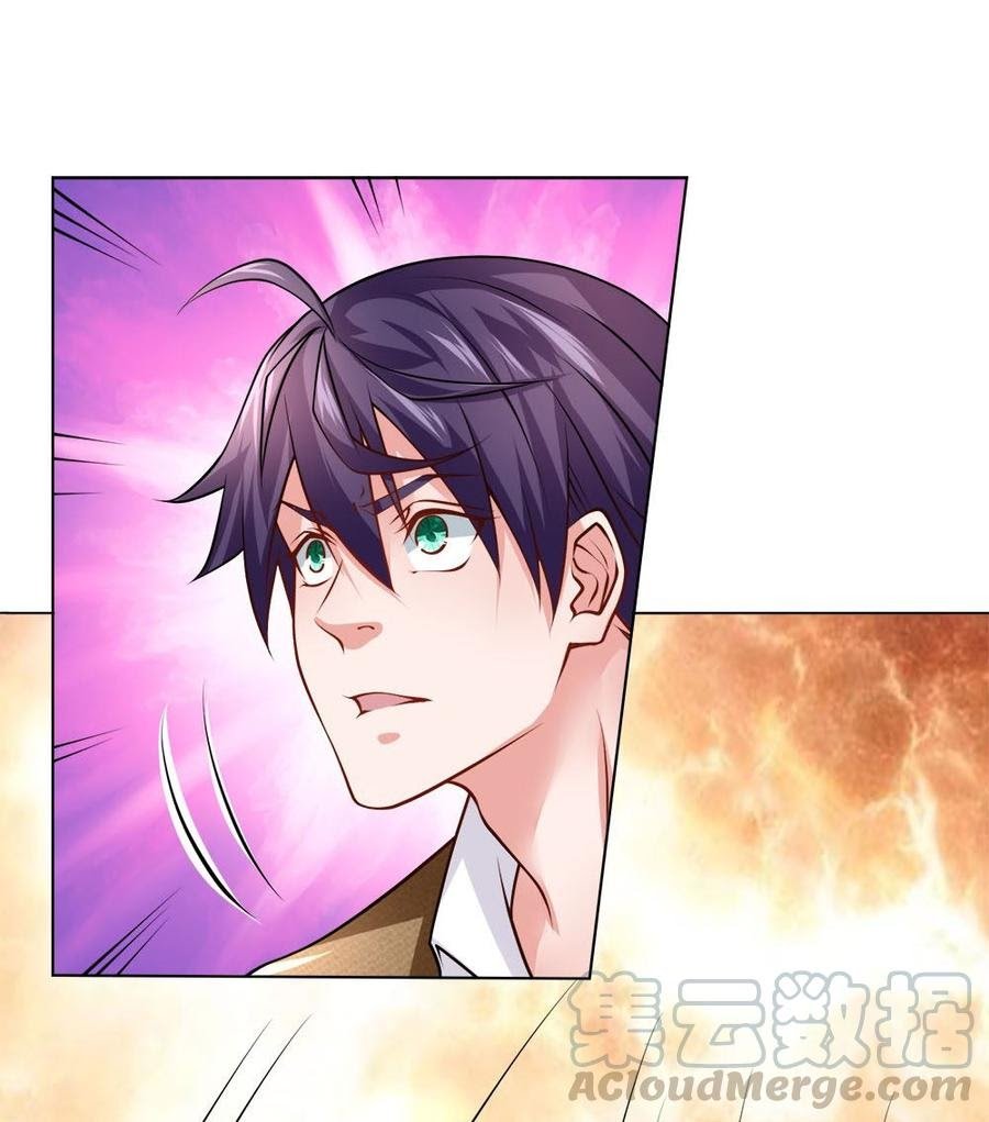 Jipin Yaonie Chapter 70 - halaman 11