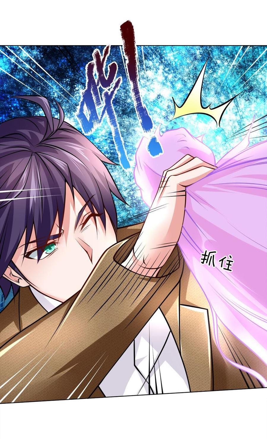 Jipin Yaonie Chapter 70 - halaman 13