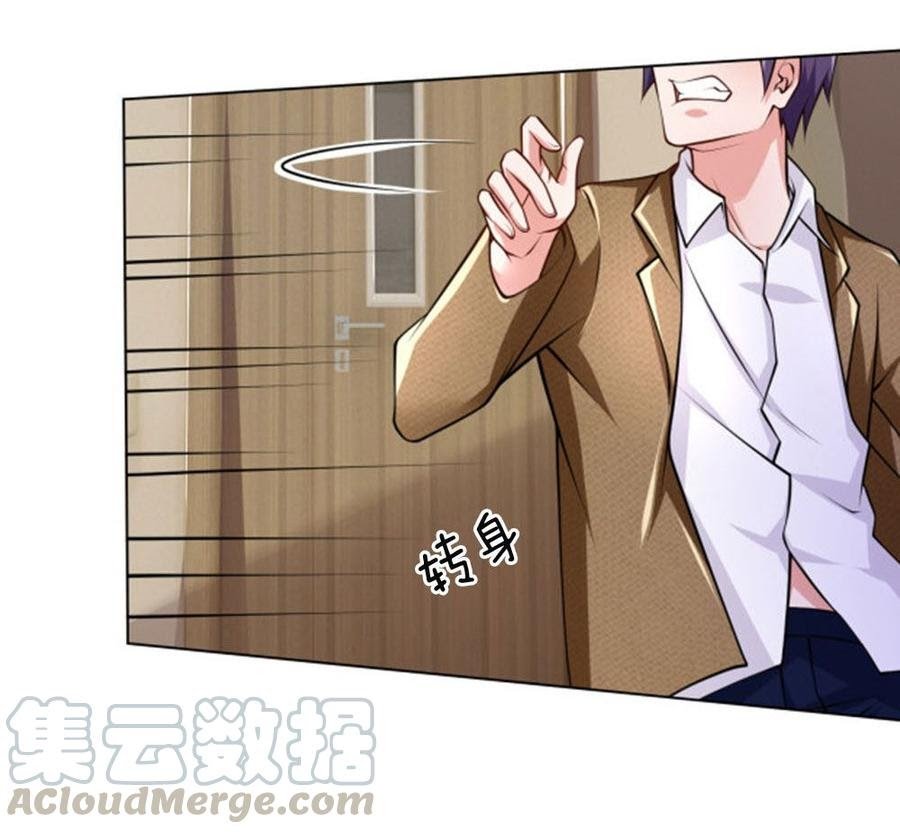 Jipin Yaonie Chapter 70 - halaman 20