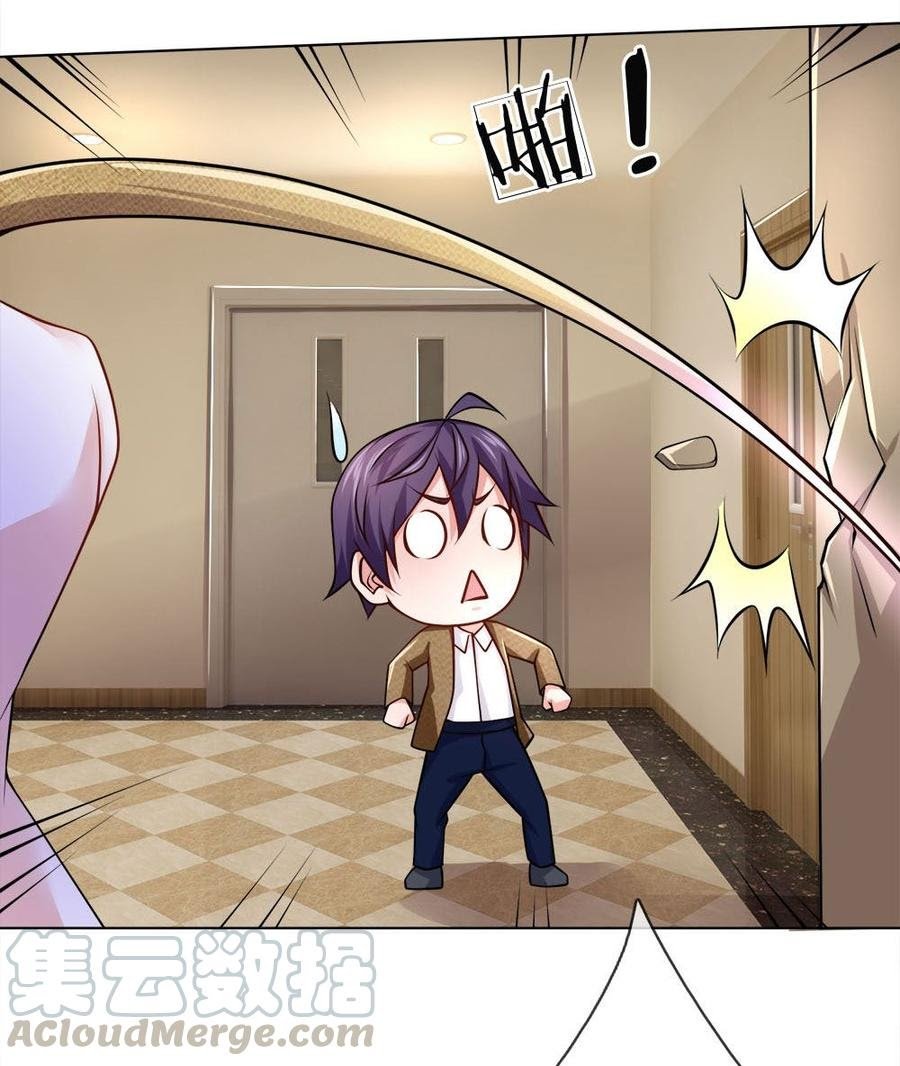 Jipin Yaonie Chapter 70 - halaman 5