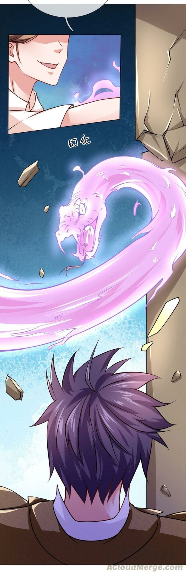 Jipin Yaonie Chapter 70 - halaman 8