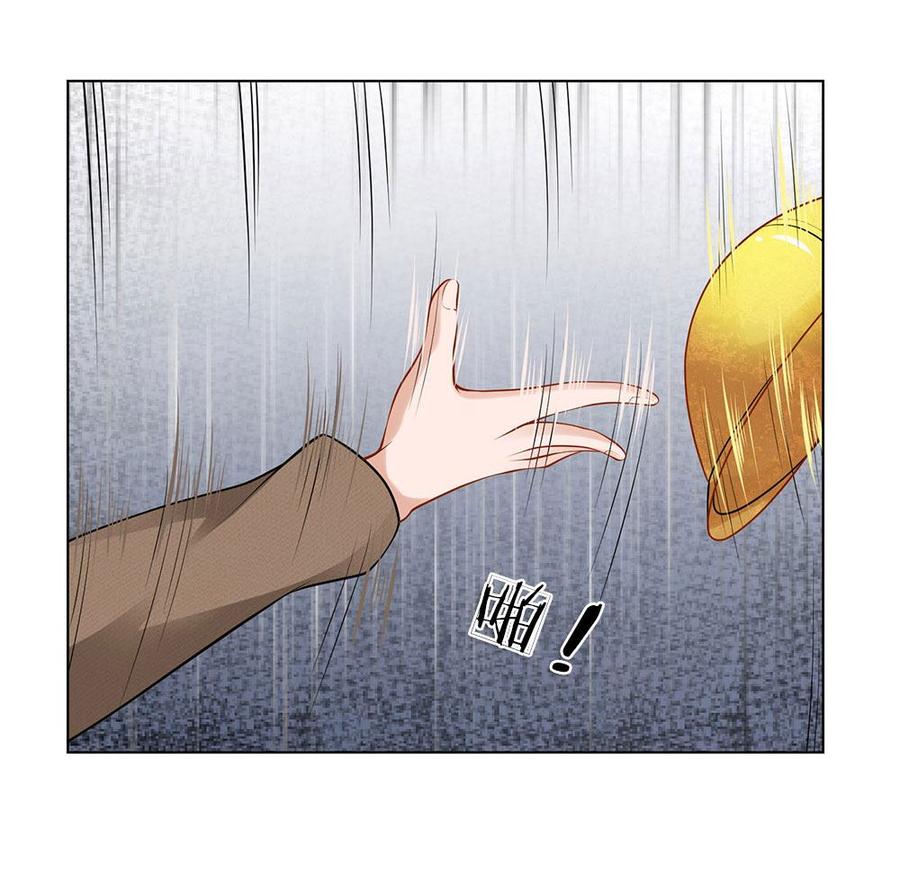 Jipin Yaonie Chapter 8 - halaman 8