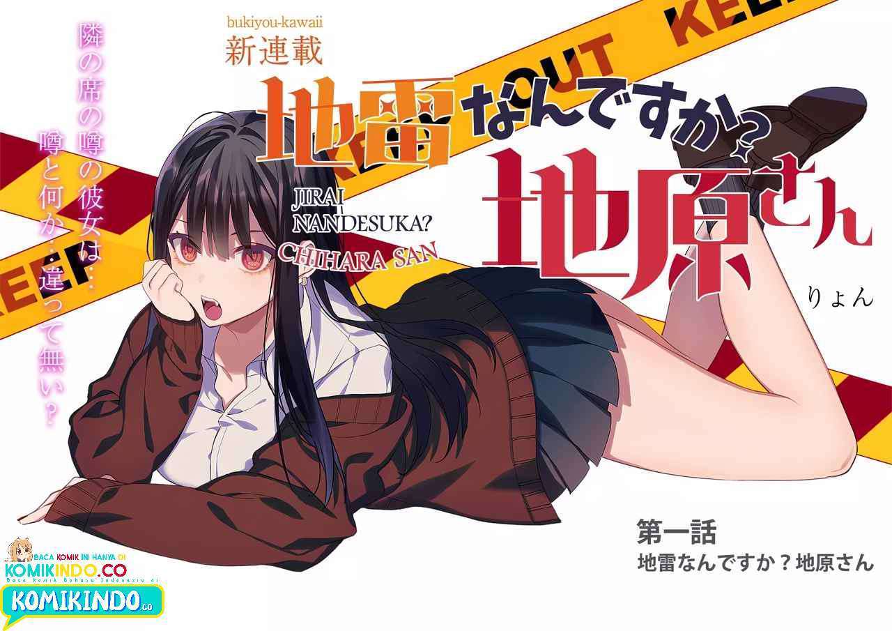 Jirai nandesu ka? Chihara-san (That Girl Is Cute… But Dangerous?) Chapter 1 - halaman 3
