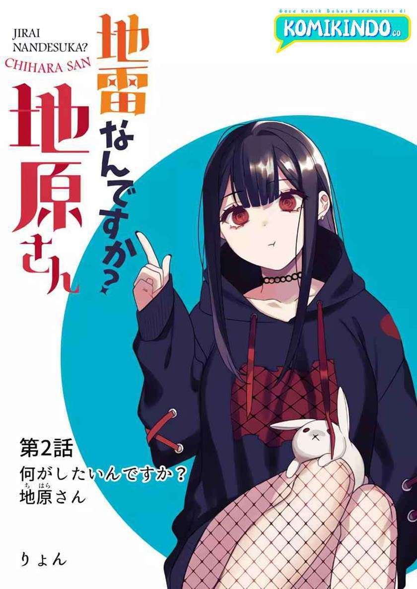 Jirai nandesu ka? Chihara-san (That Girl Is Cute… But Dangerous?) Chapter 2 - halaman 2
