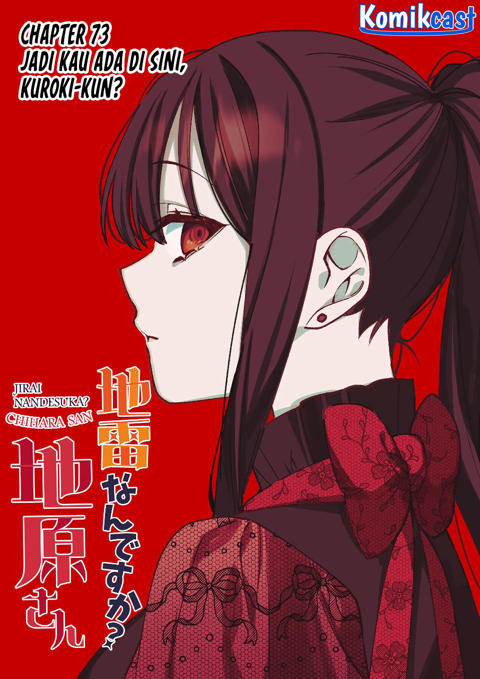 Jirai nandesu ka? Chihara-san (That Girl Is Cute… But Dangerous?) Chapter 73 - halaman 3