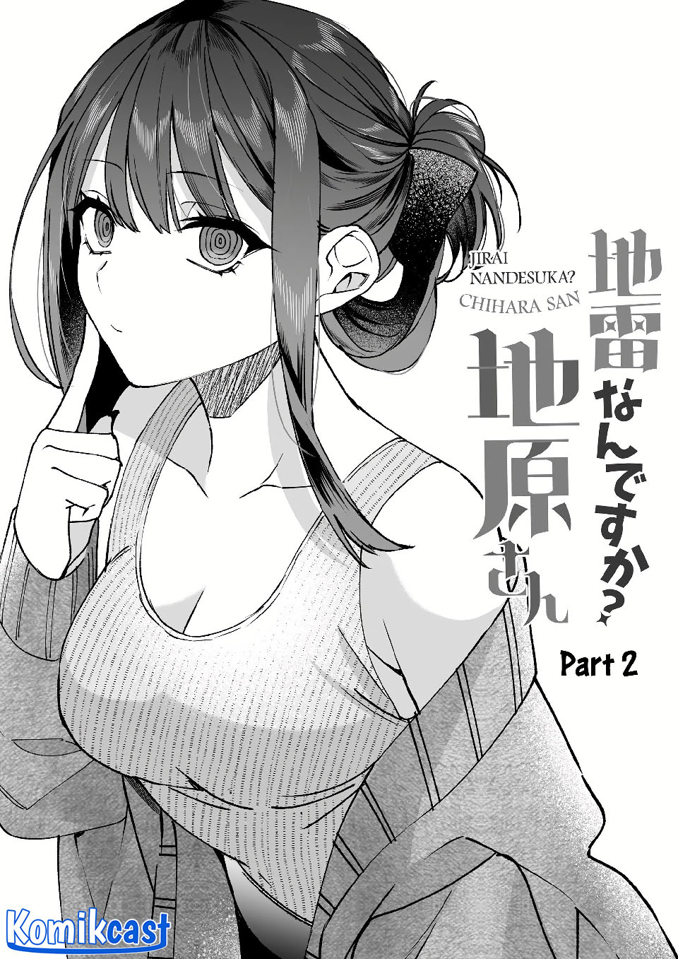 Jirai nandesu ka? Chihara-san (That Girl Is Cute… But Dangerous?) Chapter 80 - halaman 13
