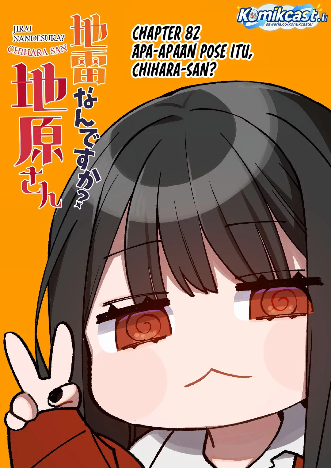 Jirai nandesu ka? Chihara-san (That Girl Is Cute… But Dangerous?) Chapter 82 - halaman 2