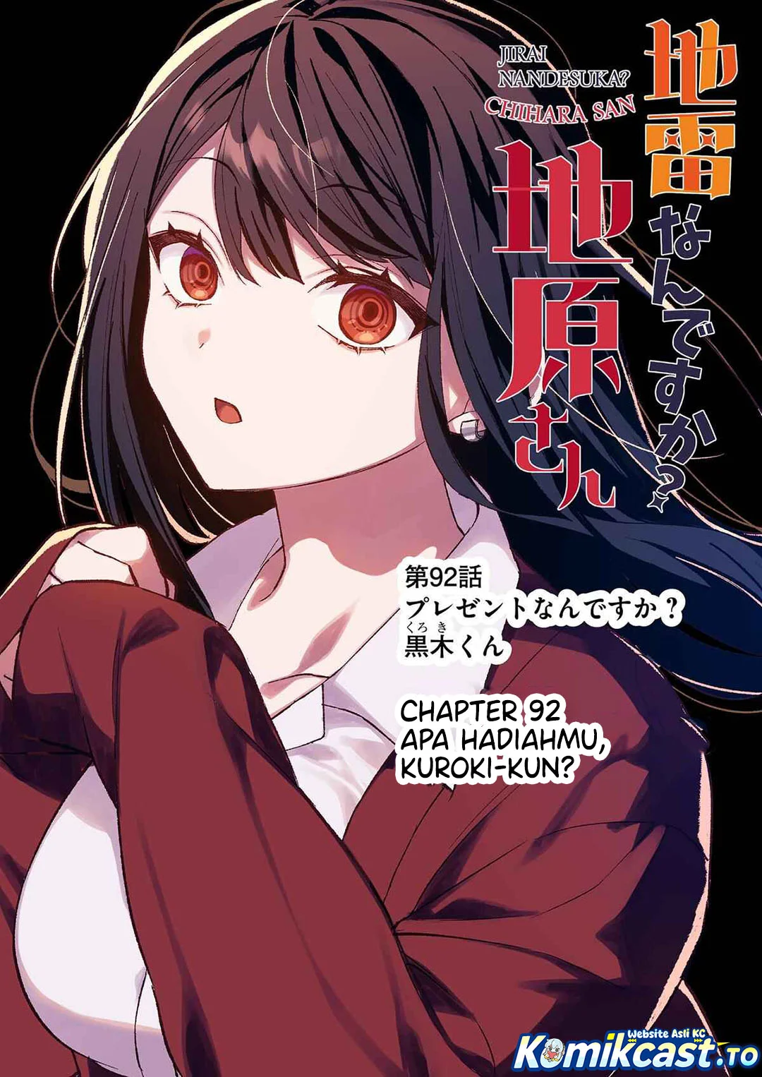 Jirai nandesu ka? Chihara-san (That Girl Is Cute… But Dangerous?) Chapter 92 - halaman 3