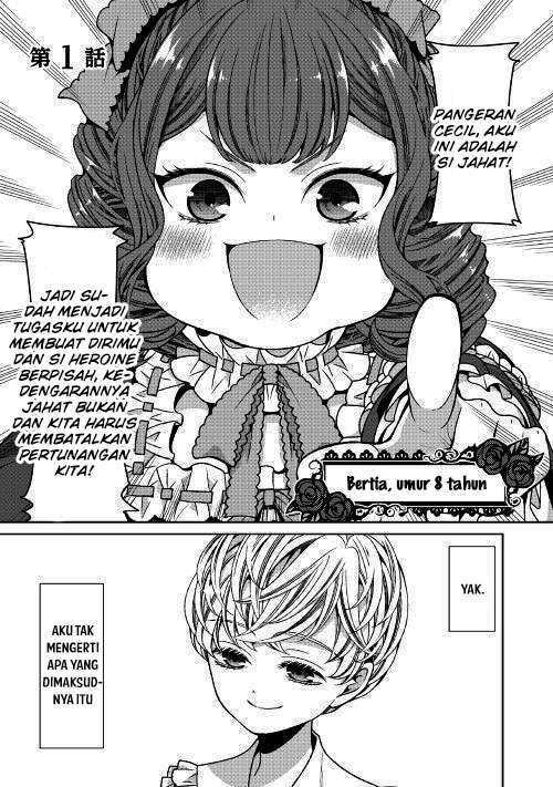 Jishou Akuyaku Reijou na Konyakusha no Kansatsu Kiroku. Chapter 1 - halaman 1