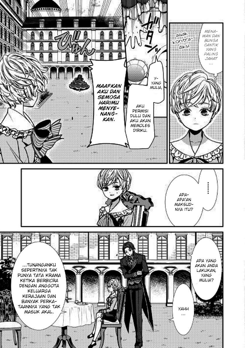 Jishou Akuyaku Reijou na Konyakusha no Kansatsu Kiroku. Chapter 1 - halaman 12