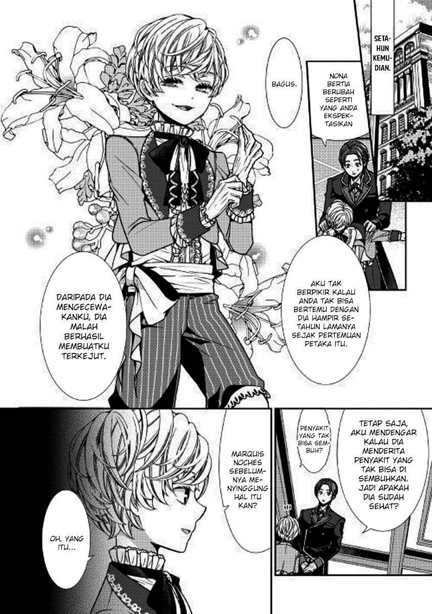 Jishou Akuyaku Reijou na Konyakusha no Kansatsu Kiroku. Chapter 1 - halaman 15