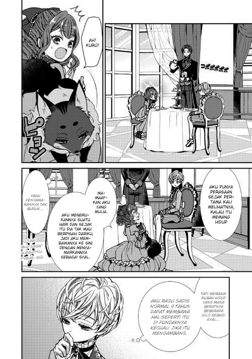 Jishou Akuyaku Reijou na Konyakusha no Kansatsu Kiroku. Chapter 1 - halaman 23