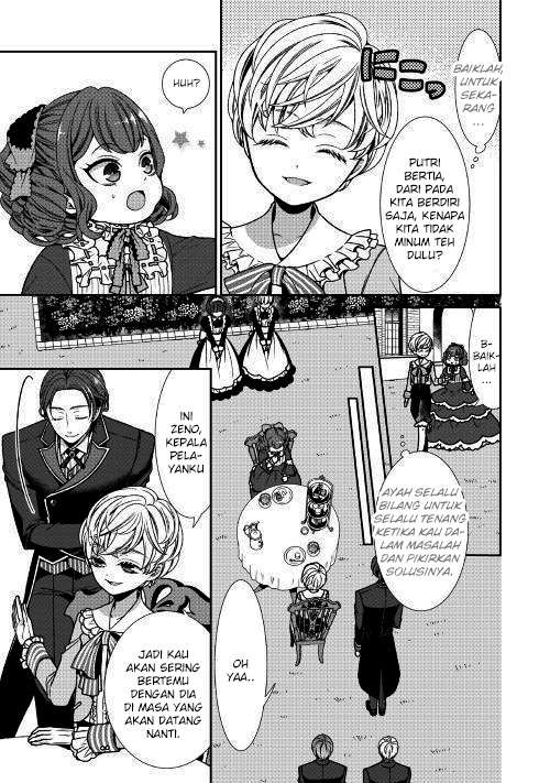 Jishou Akuyaku Reijou na Konyakusha no Kansatsu Kiroku. Chapter 1 - halaman 4