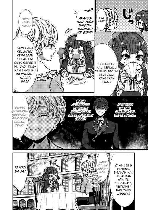 Jishou Akuyaku Reijou na Konyakusha no Kansatsu Kiroku. Chapter 1 - halaman 5