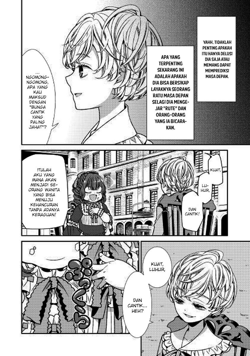 Jishou Akuyaku Reijou na Konyakusha no Kansatsu Kiroku. Chapter 1 - halaman 8