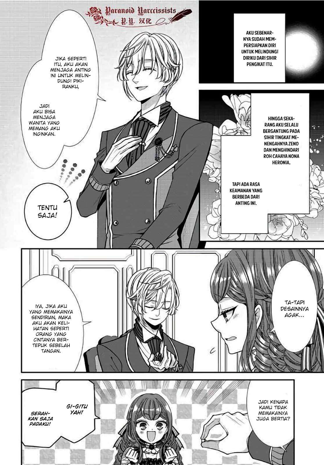 Jishou Akuyaku Reijou na Konyakusha no Kansatsu Kiroku. Chapter 10 - halaman 27