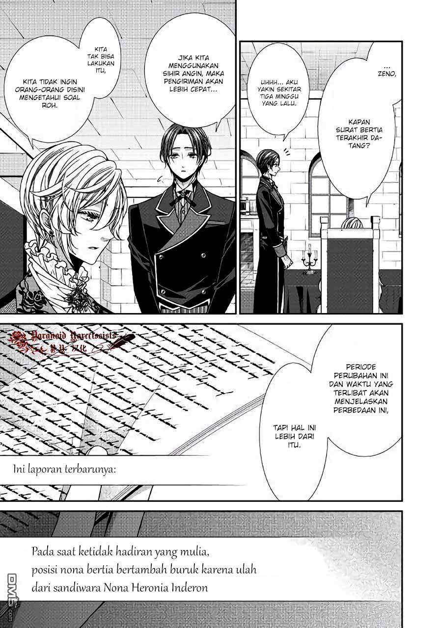 Jishou Akuyaku Reijou na Konyakusha no Kansatsu Kiroku. Chapter 11 - halaman 12
