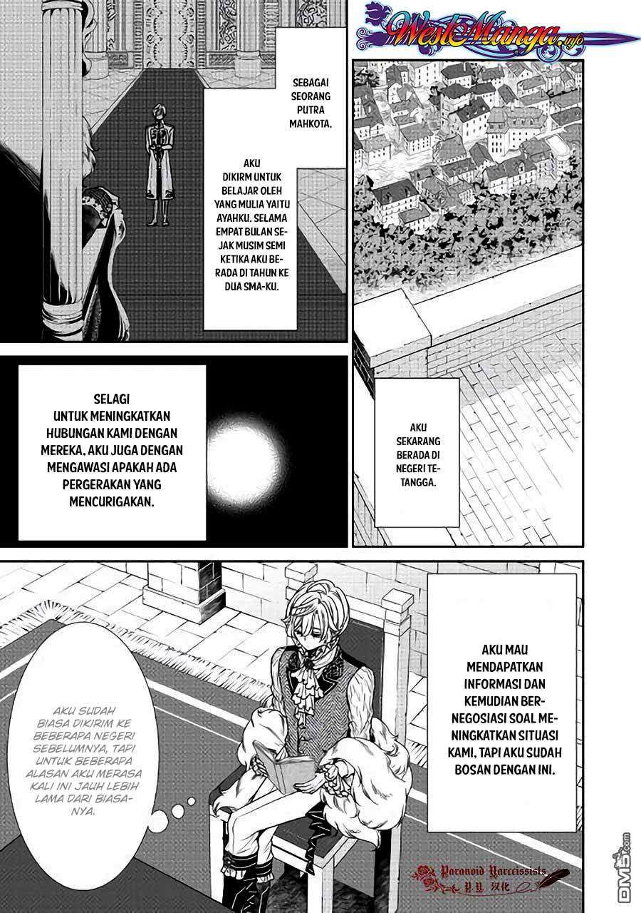 Jishou Akuyaku Reijou na Konyakusha no Kansatsu Kiroku. Chapter 11 - halaman 5