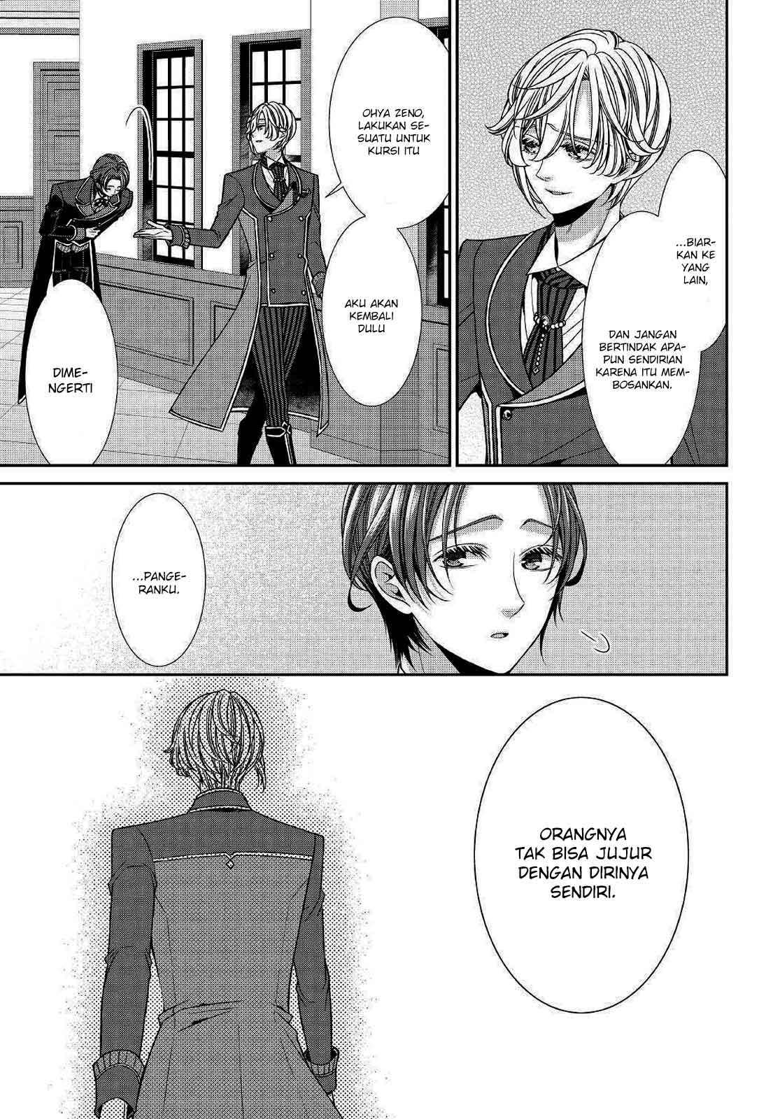 Jishou Akuyaku Reijou na Konyakusha no Kansatsu Kiroku. Chapter 12 - halaman 23