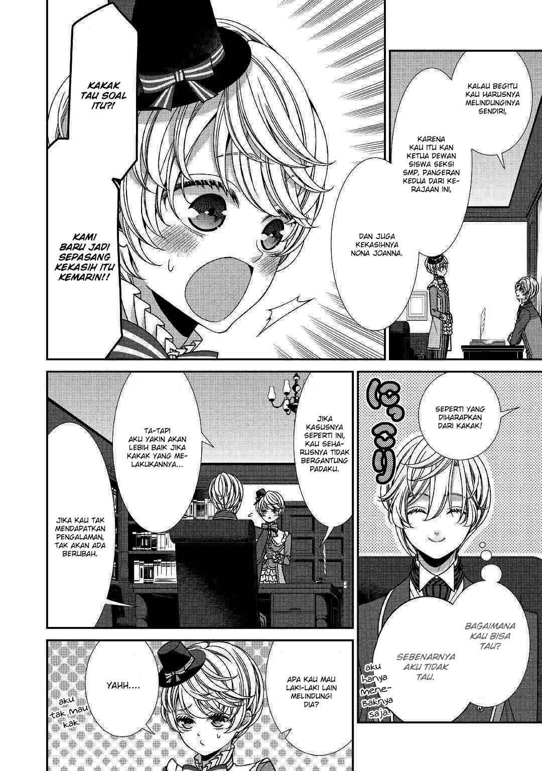 Jishou Akuyaku Reijou na Konyakusha no Kansatsu Kiroku. Chapter 12 - halaman 27