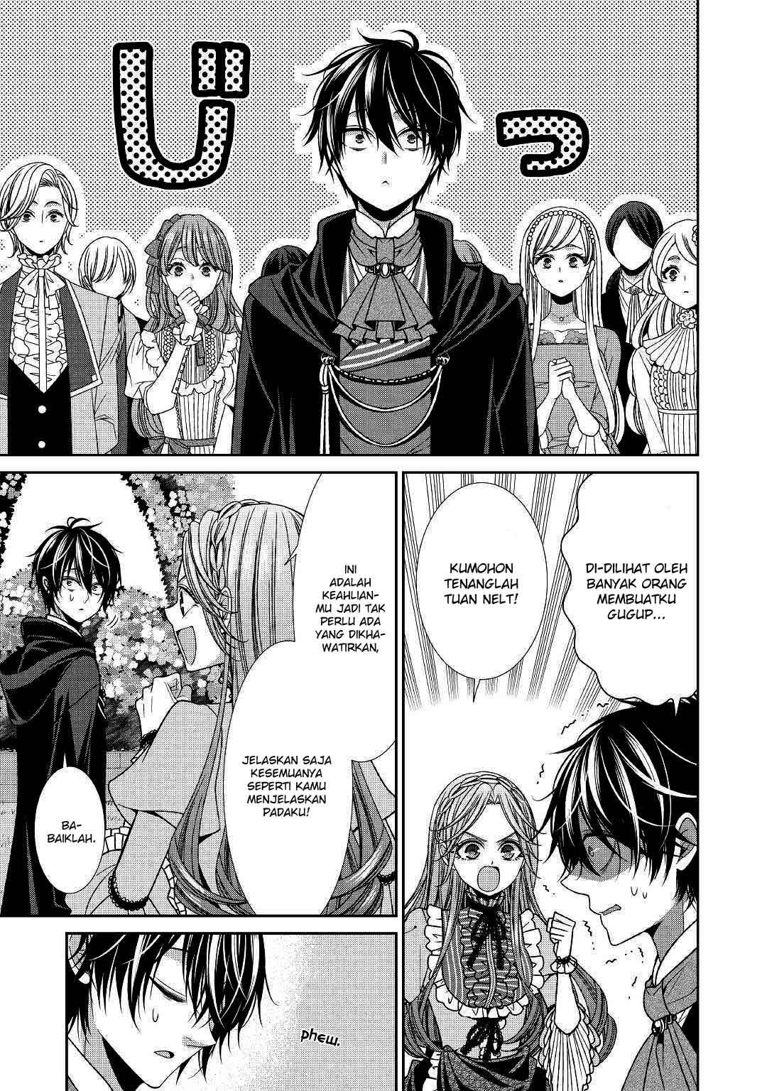 Jishou Akuyaku Reijou na Konyakusha no Kansatsu Kiroku. Chapter 14 - halaman 11