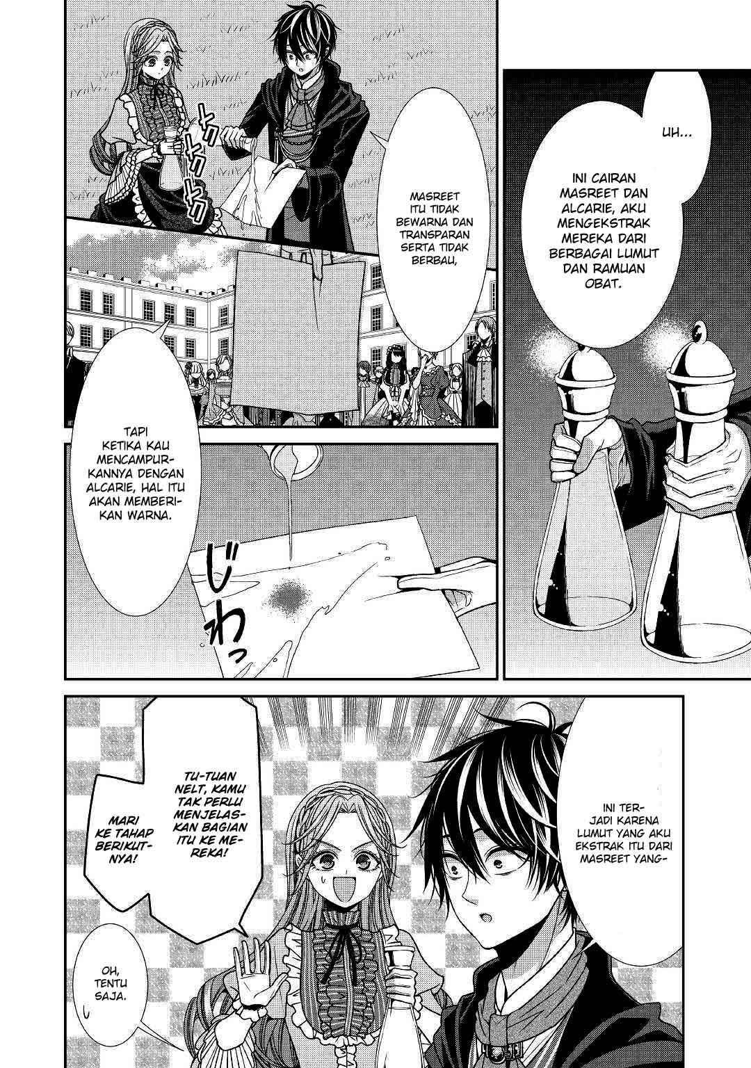 Jishou Akuyaku Reijou na Konyakusha no Kansatsu Kiroku. Chapter 14 - halaman 13
