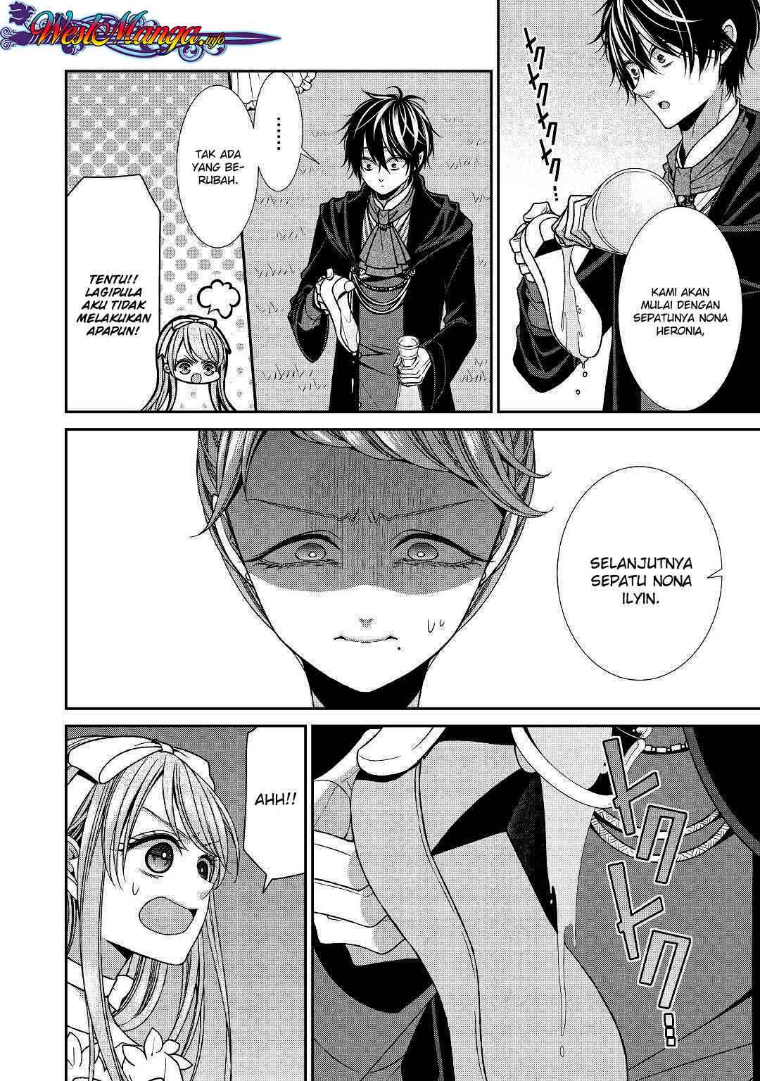 Jishou Akuyaku Reijou na Konyakusha no Kansatsu Kiroku. Chapter 14 - halaman 17