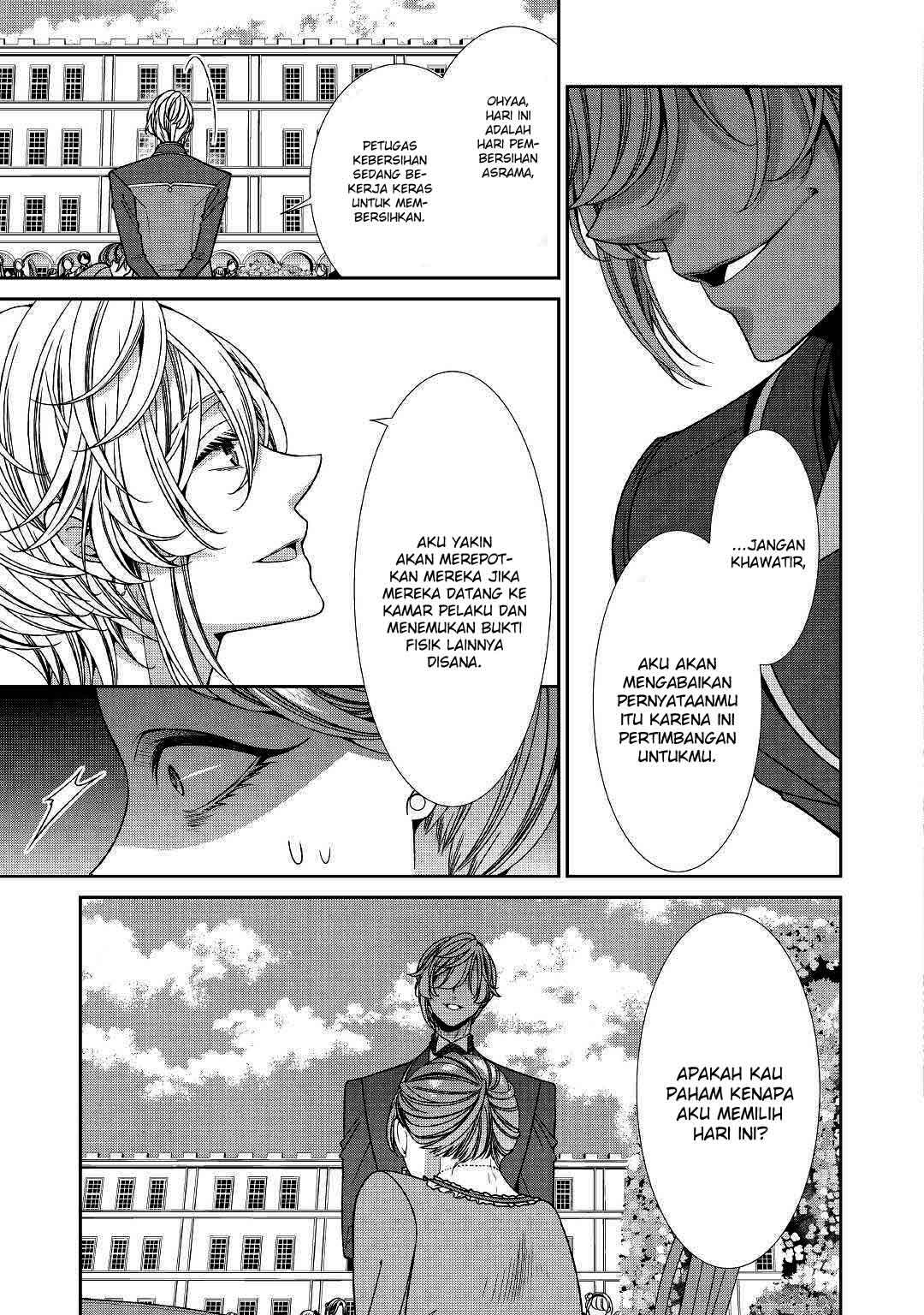 Jishou Akuyaku Reijou na Konyakusha no Kansatsu Kiroku. Chapter 14 - halaman 20