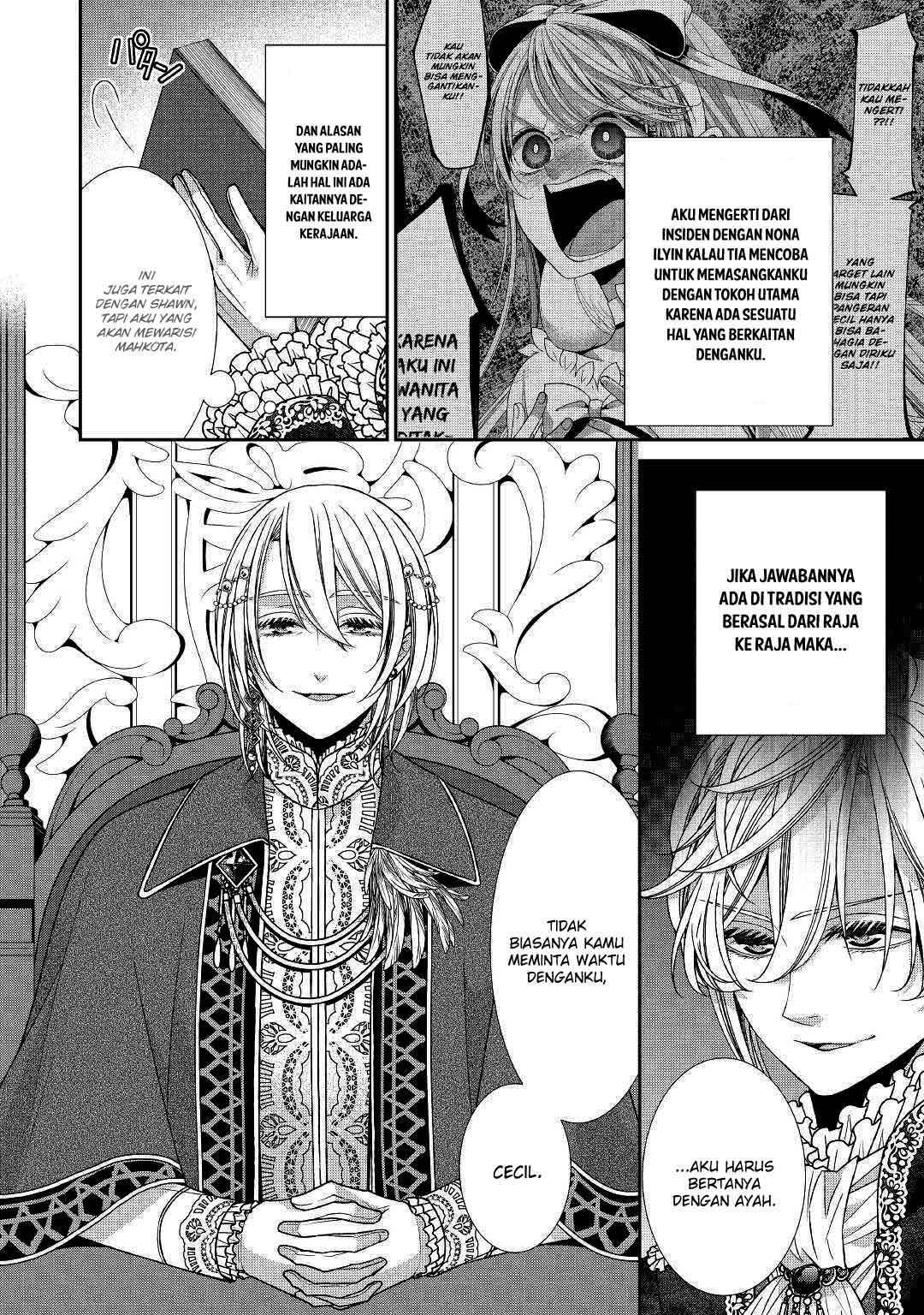 Jishou Akuyaku Reijou na Konyakusha no Kansatsu Kiroku. Chapter 16 - halaman 25