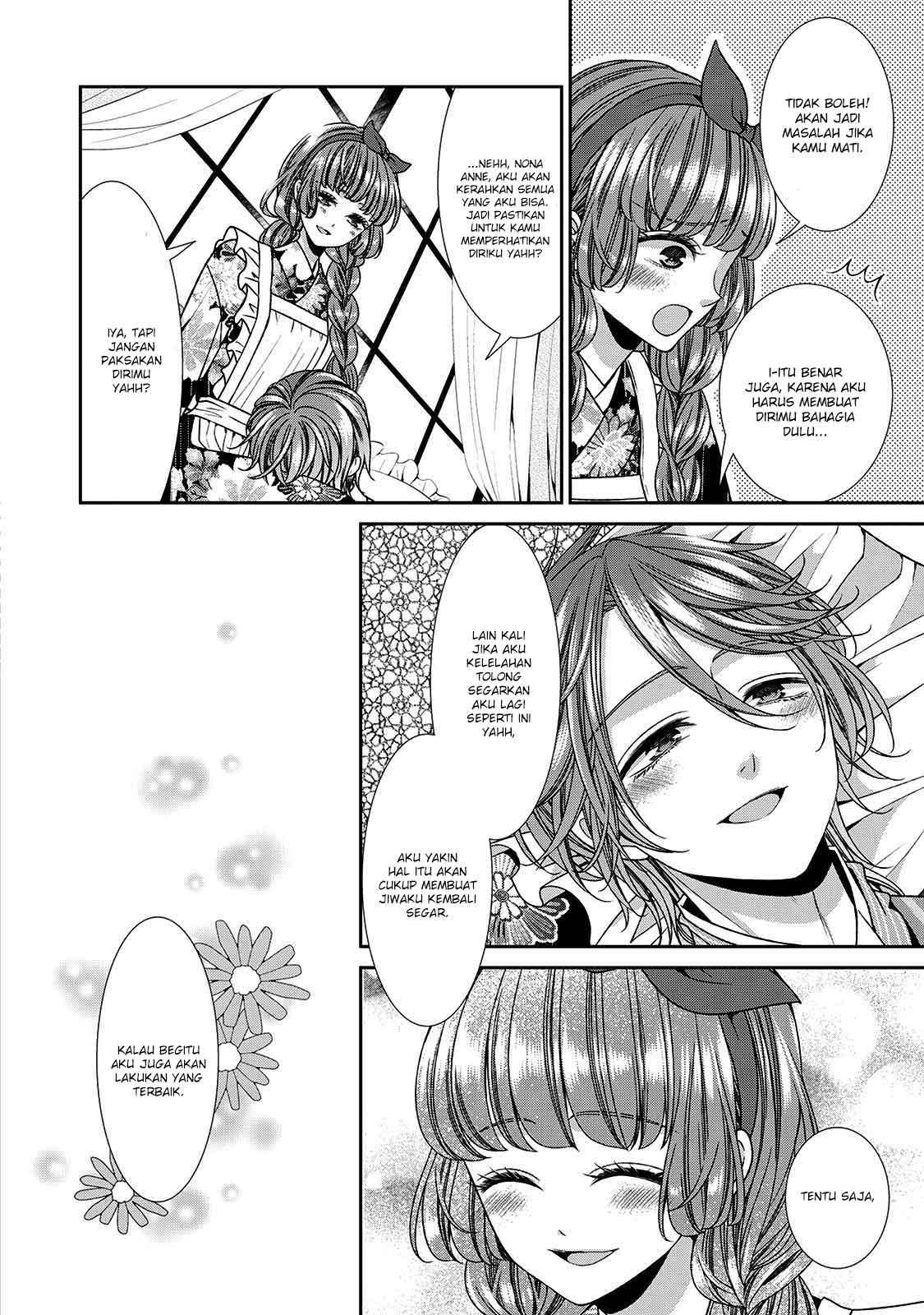 Jishou Akuyaku Reijou na Konyakusha no Kansatsu Kiroku. Chapter 18.5 - halaman 17