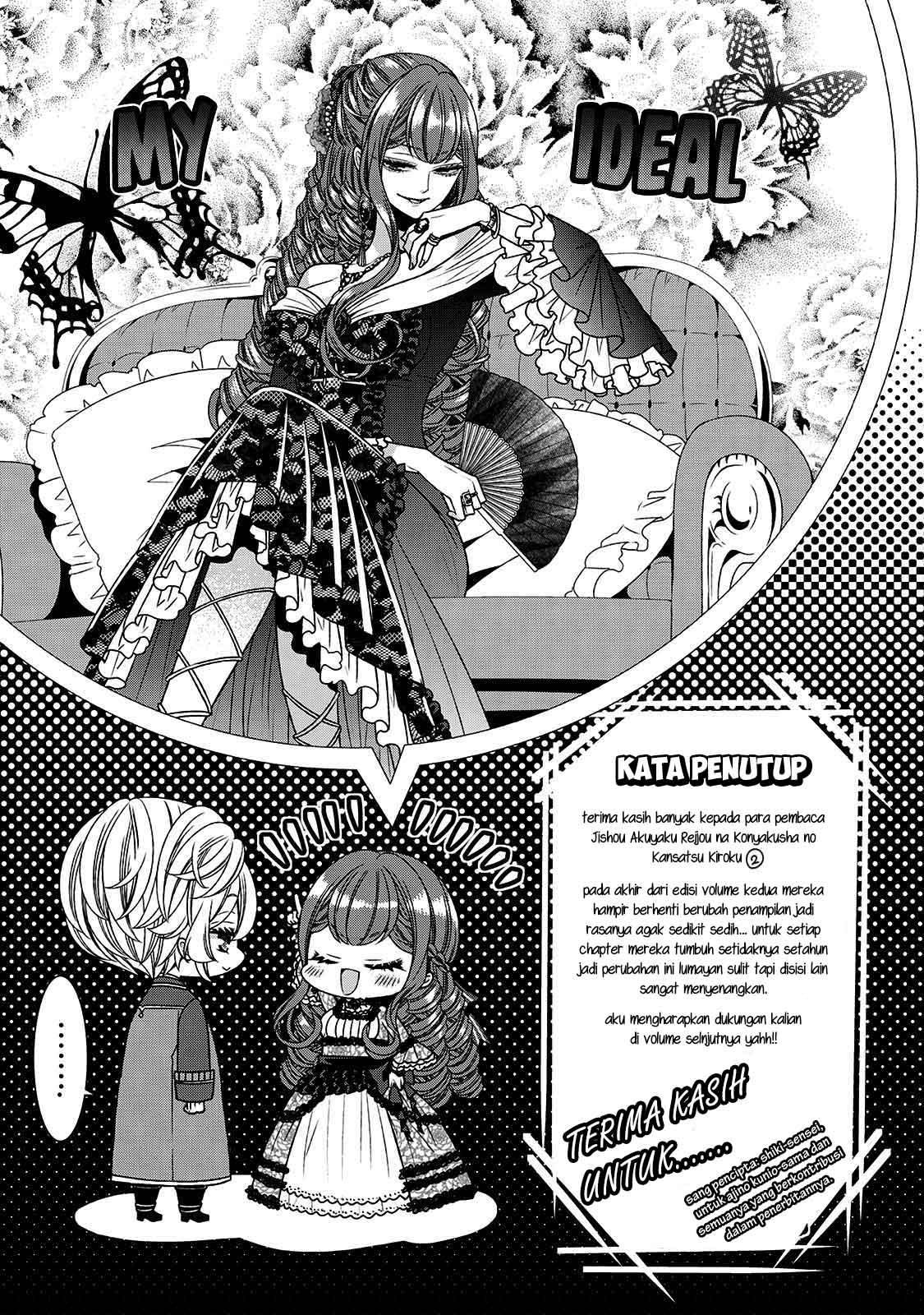Jishou Akuyaku Reijou na Konyakusha no Kansatsu Kiroku. Chapter 18.5 - halaman 18