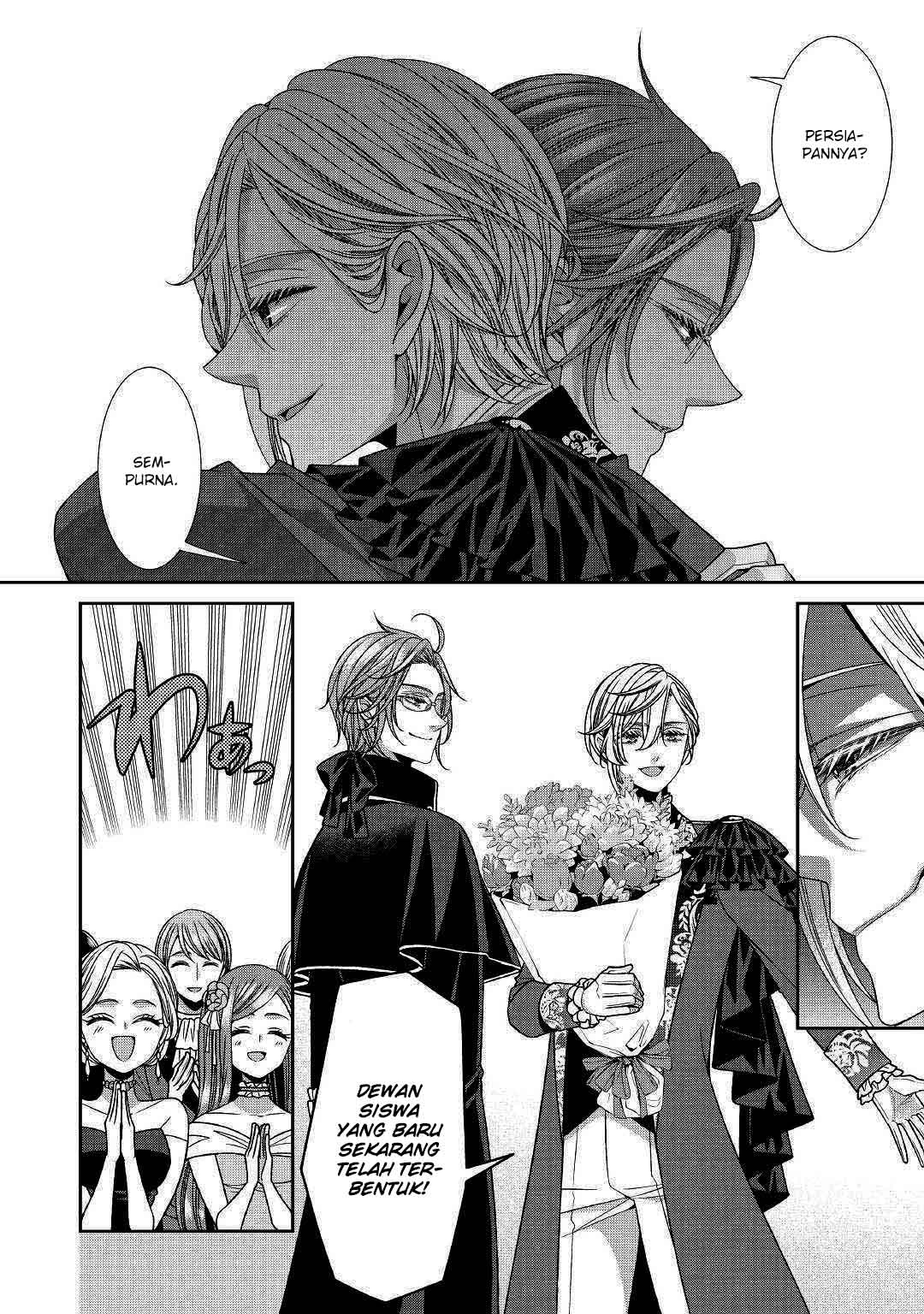 Jishou Akuyaku Reijou na Konyakusha no Kansatsu Kiroku. Chapter 18 - halaman 1