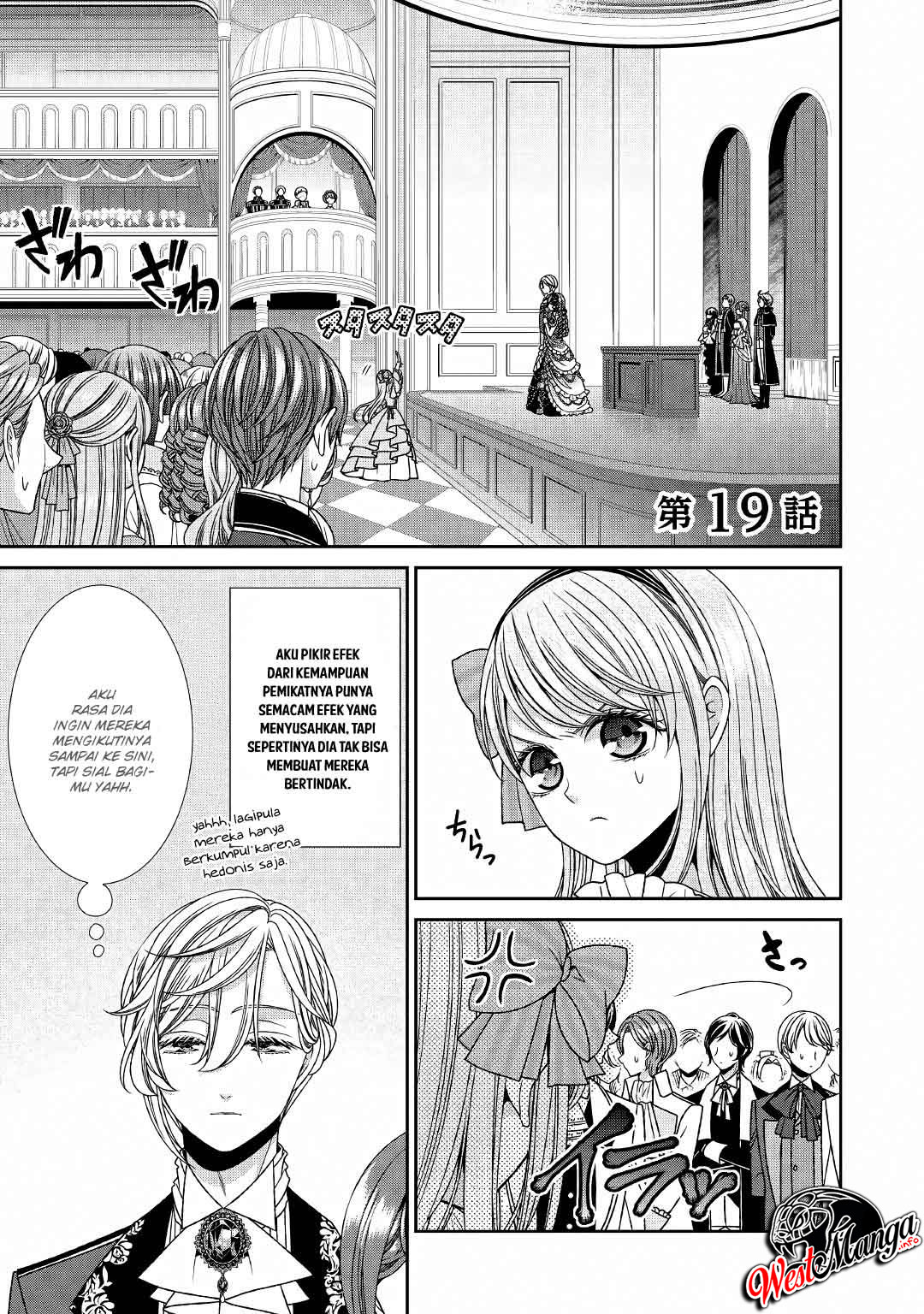Jishou Akuyaku Reijou na Konyakusha no Kansatsu Kiroku. Chapter 19 - halaman 2