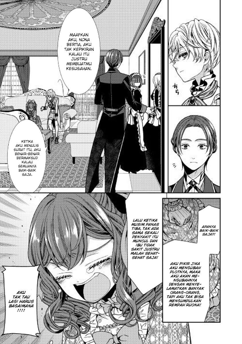 Jishou Akuyaku Reijou na Konyakusha no Kansatsu Kiroku. Chapter 2 - halaman 13