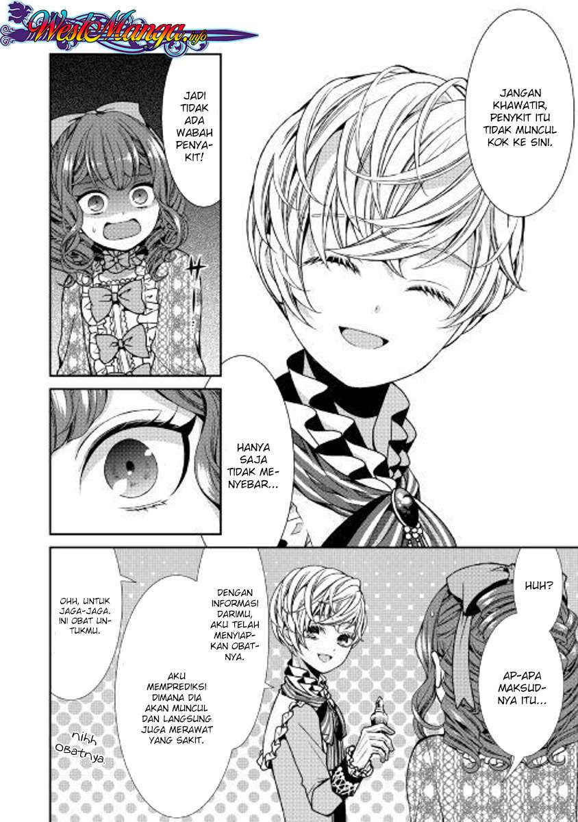 Jishou Akuyaku Reijou na Konyakusha no Kansatsu Kiroku. Chapter 2 - halaman 14