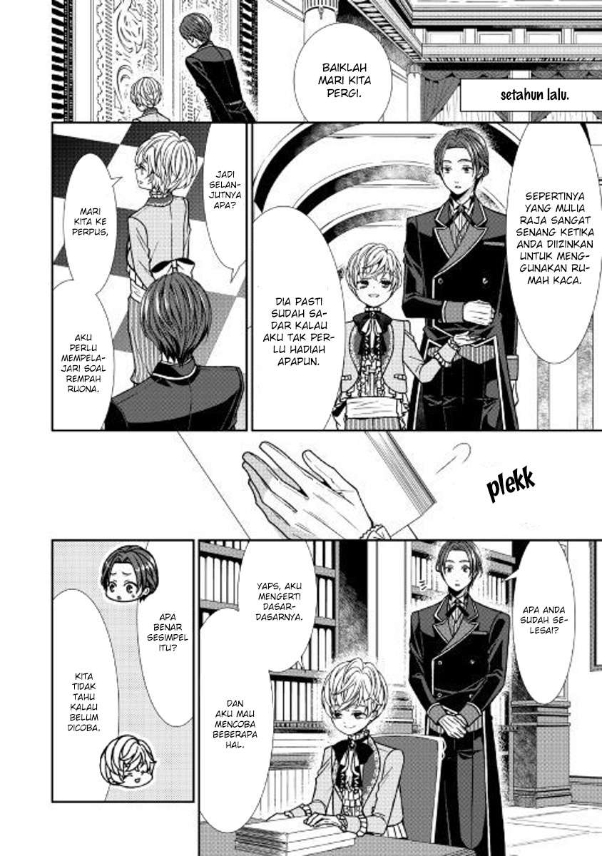 Jishou Akuyaku Reijou na Konyakusha no Kansatsu Kiroku. Chapter 2 - halaman 16