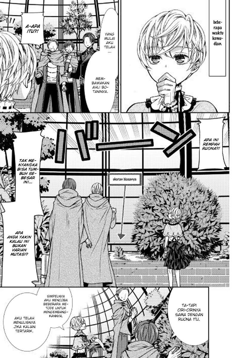 Jishou Akuyaku Reijou na Konyakusha no Kansatsu Kiroku. Chapter 2 - halaman 17