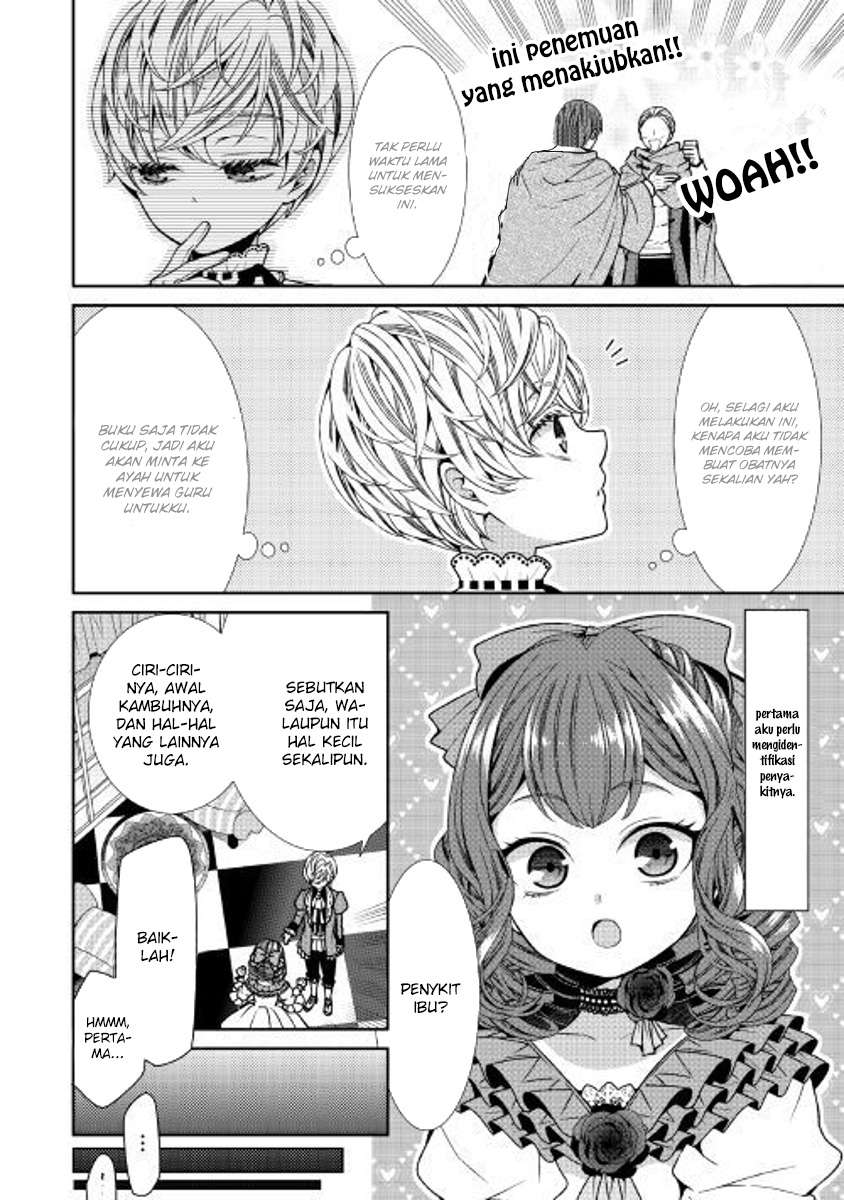 Jishou Akuyaku Reijou na Konyakusha no Kansatsu Kiroku. Chapter 2 - halaman 18