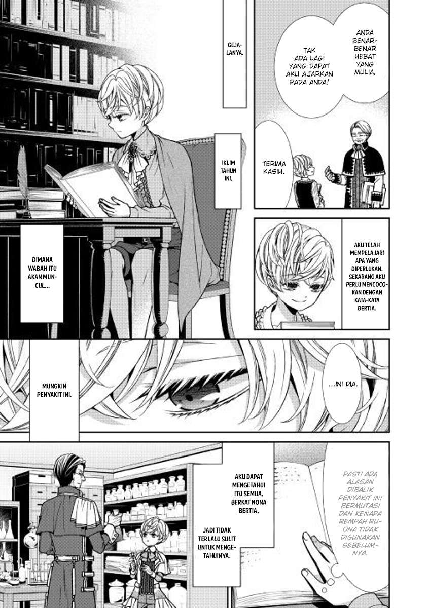 Jishou Akuyaku Reijou na Konyakusha no Kansatsu Kiroku. Chapter 2 - halaman 19