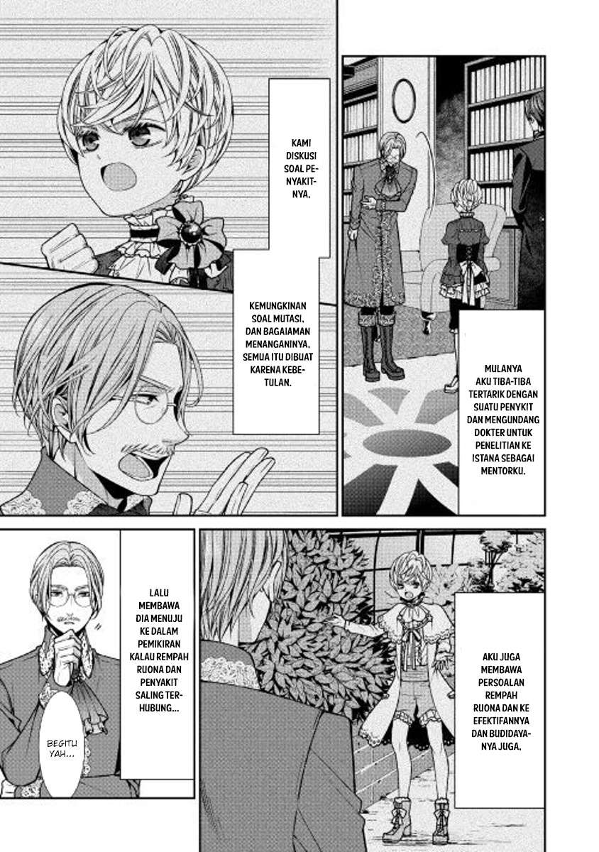 Jishou Akuyaku Reijou na Konyakusha no Kansatsu Kiroku. Chapter 2 - halaman 21