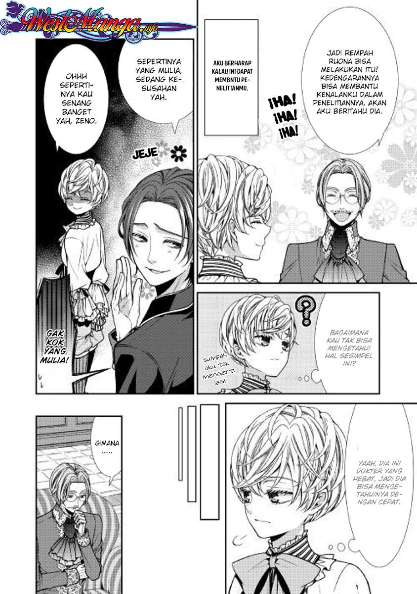 Jishou Akuyaku Reijou na Konyakusha no Kansatsu Kiroku. Chapter 2 - halaman 22